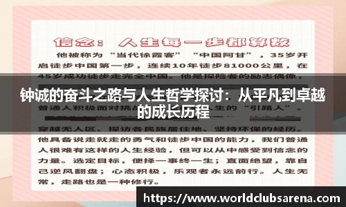 世预赛竞猜