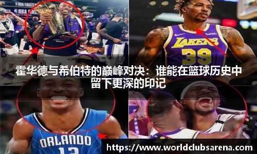 世预赛买球