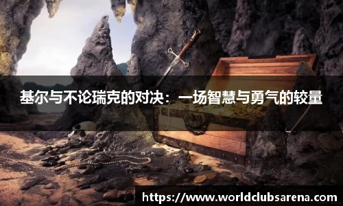 世预赛买球