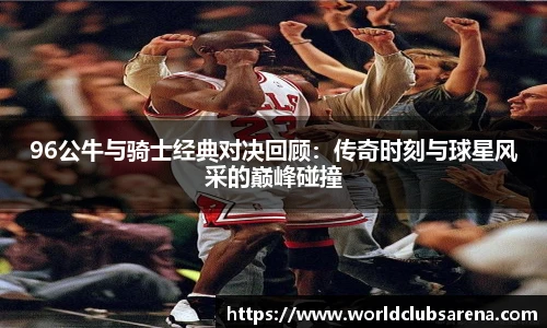 世预赛买球