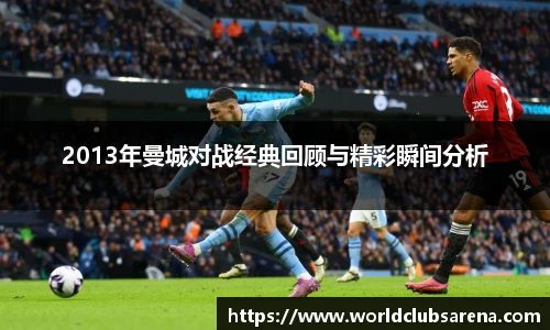 世预赛竞猜