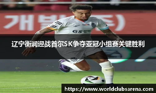 世预赛买球